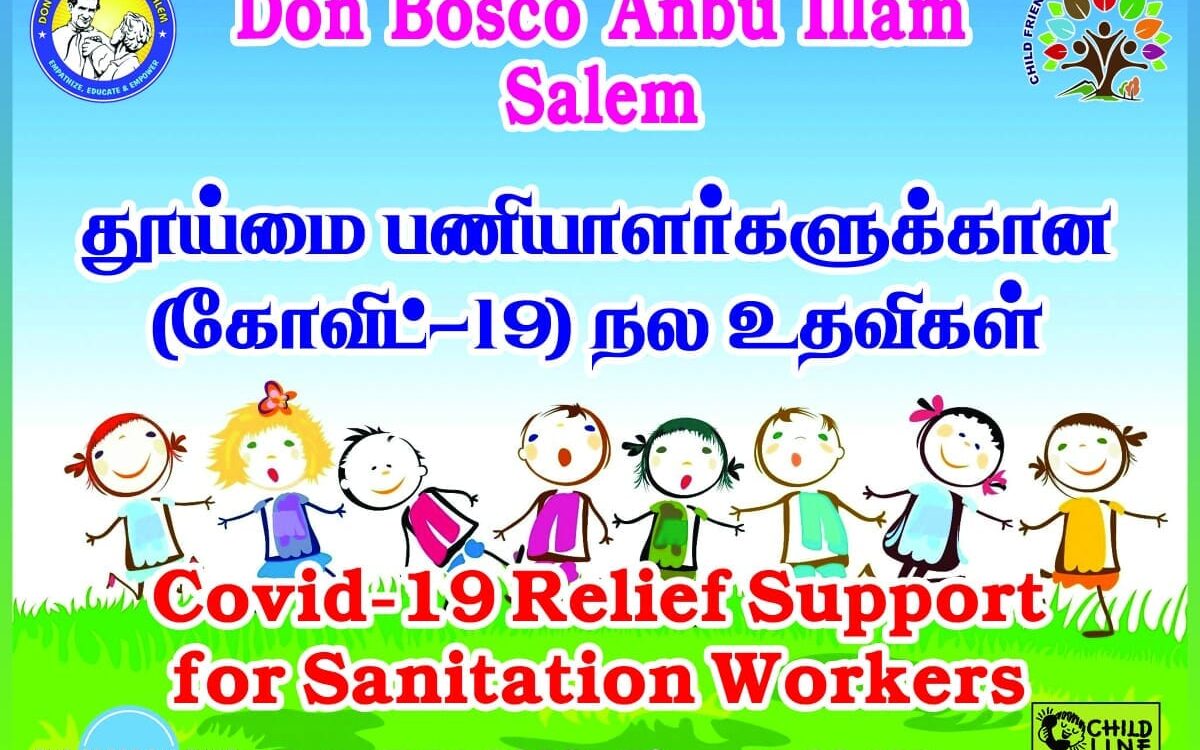 Event - Don Bosco Anbu Illam