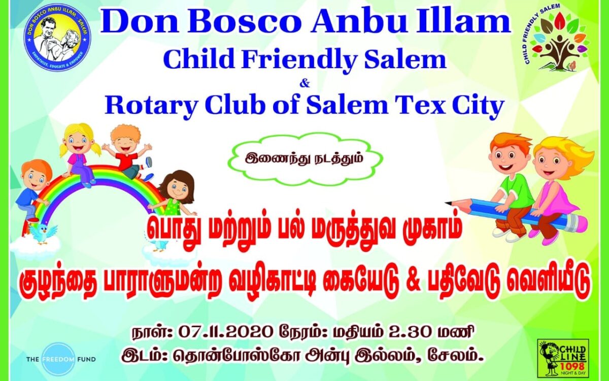 Event - Don Bosco Anbu Illam