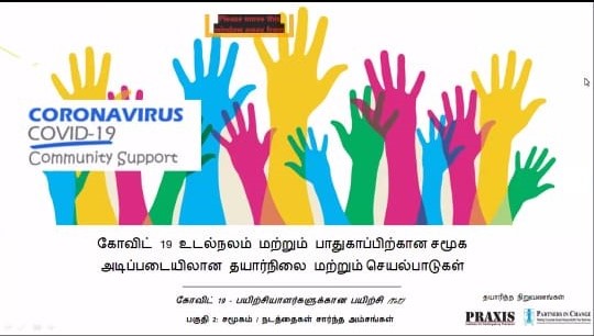 ToT training for volunteers: