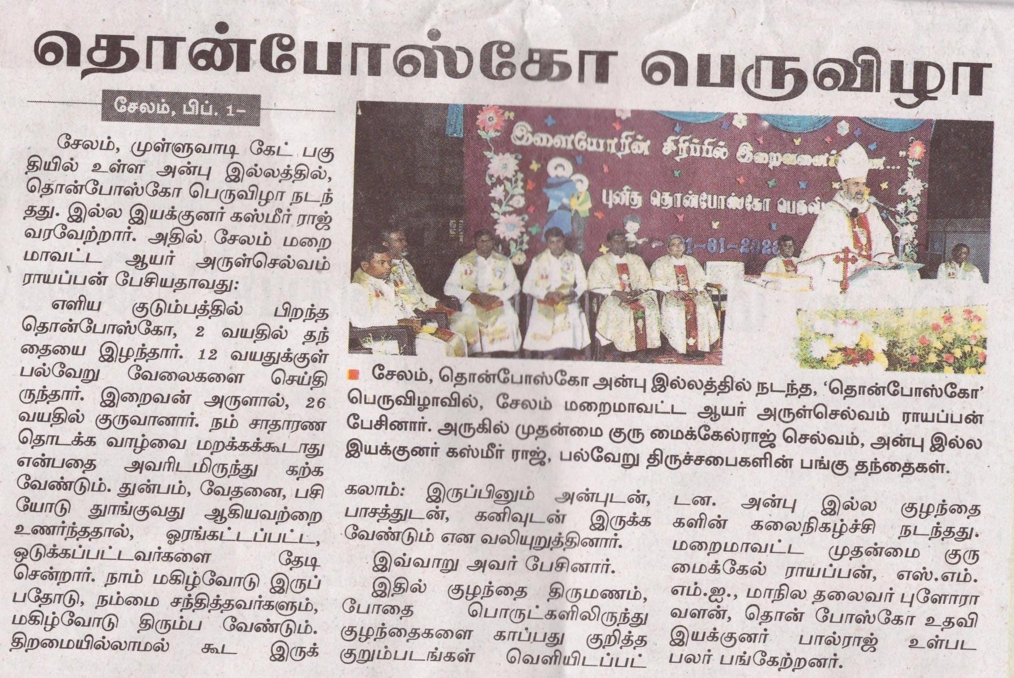 328937312_590850856193337_7990082659588257586_n