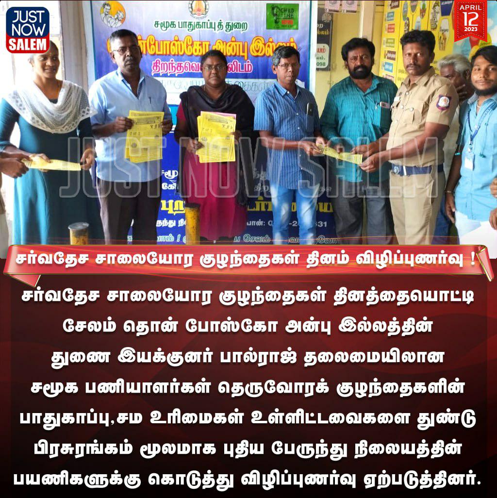 WhatsApp Image 2023-04-12 at 4.24.16 PM