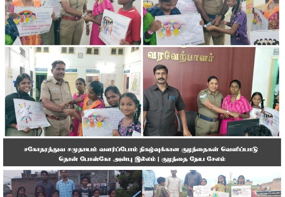 Build Brotherhood on Raksha Bandhan