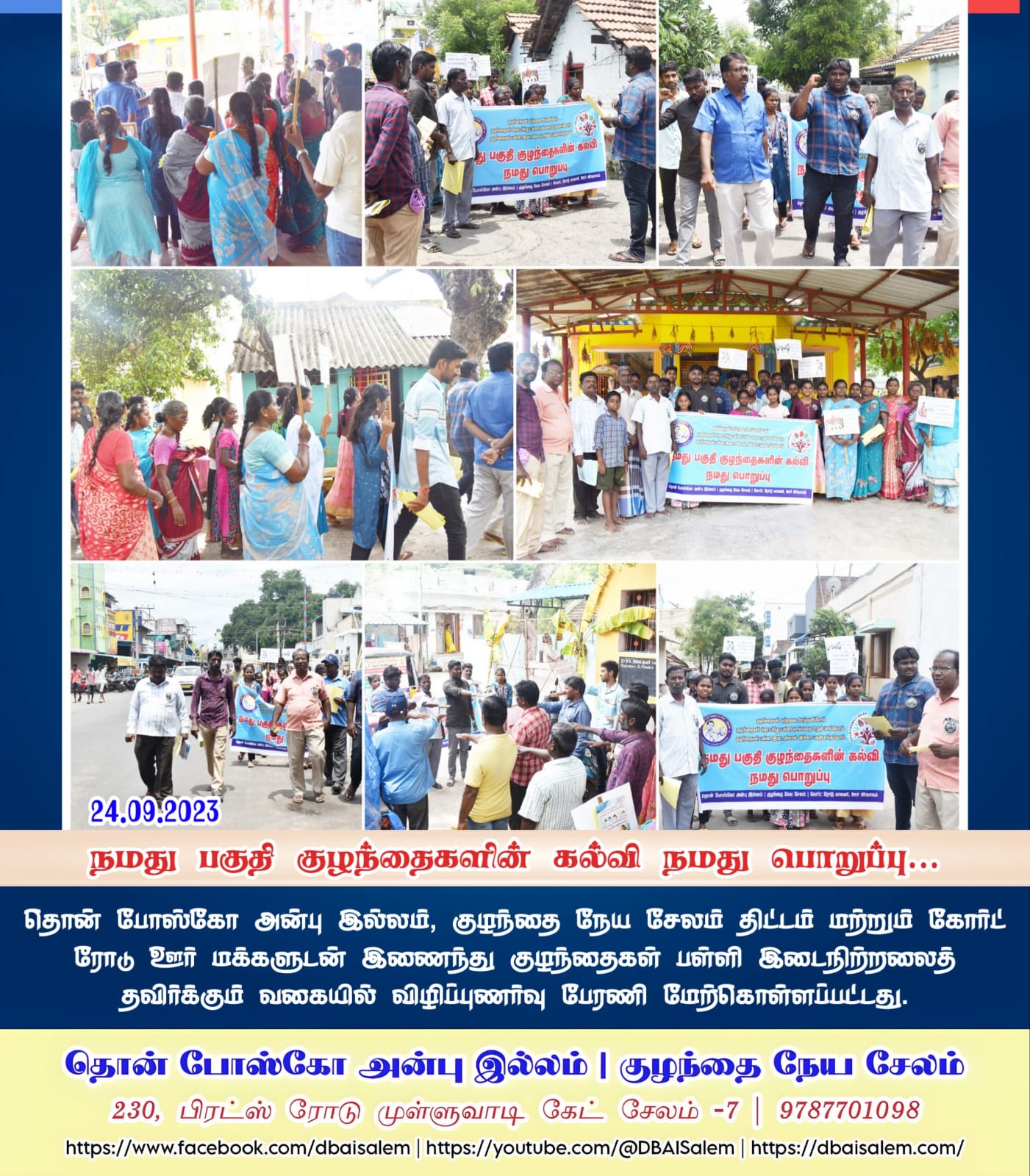 WhatsApp Image 2023-09-25 at 6.20.10 PM