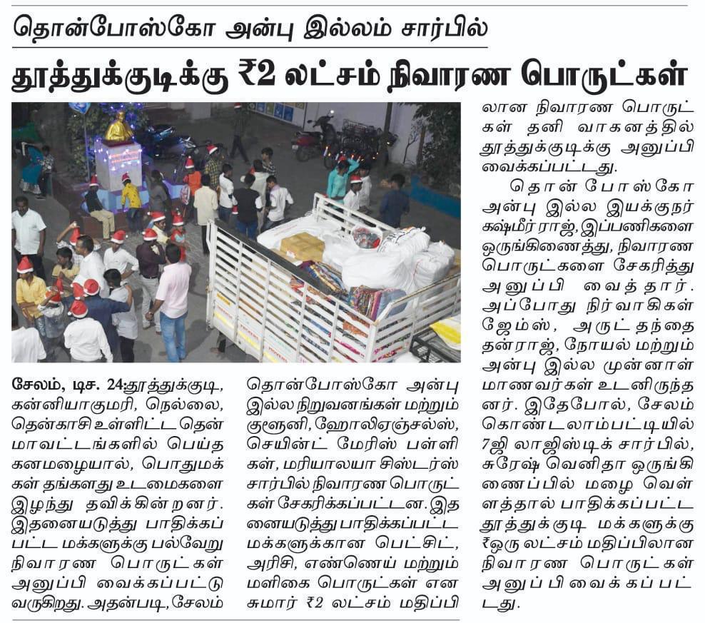 412018135_868837394886976_4440341674676432346_n