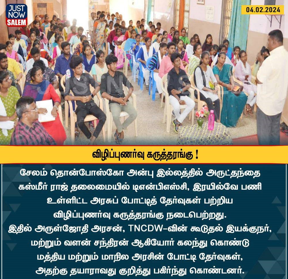 426025607_893564692414246_4012460016717954893_n