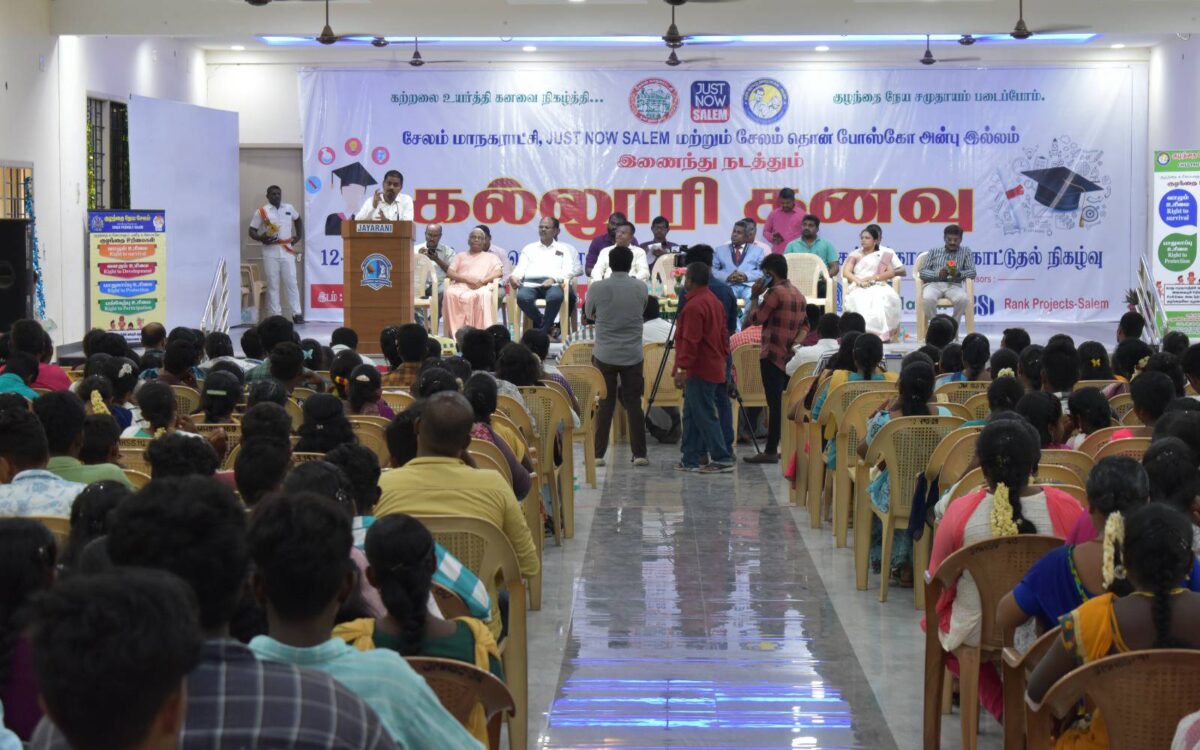 Empowering Futures Together