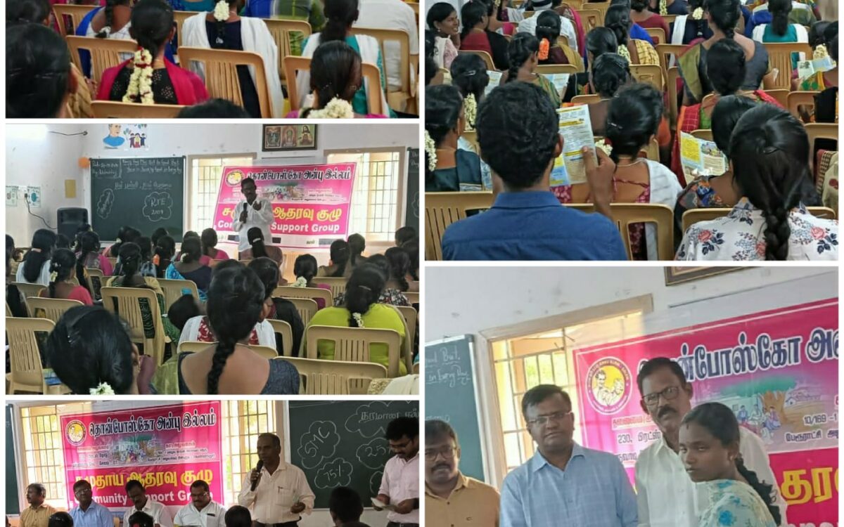 Strengthening School Management Committee