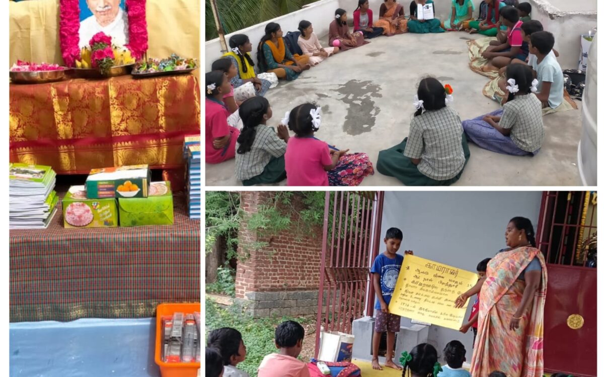 Education Development Day Celebrating Thiru. Kamaraj’s Birth Anniversary