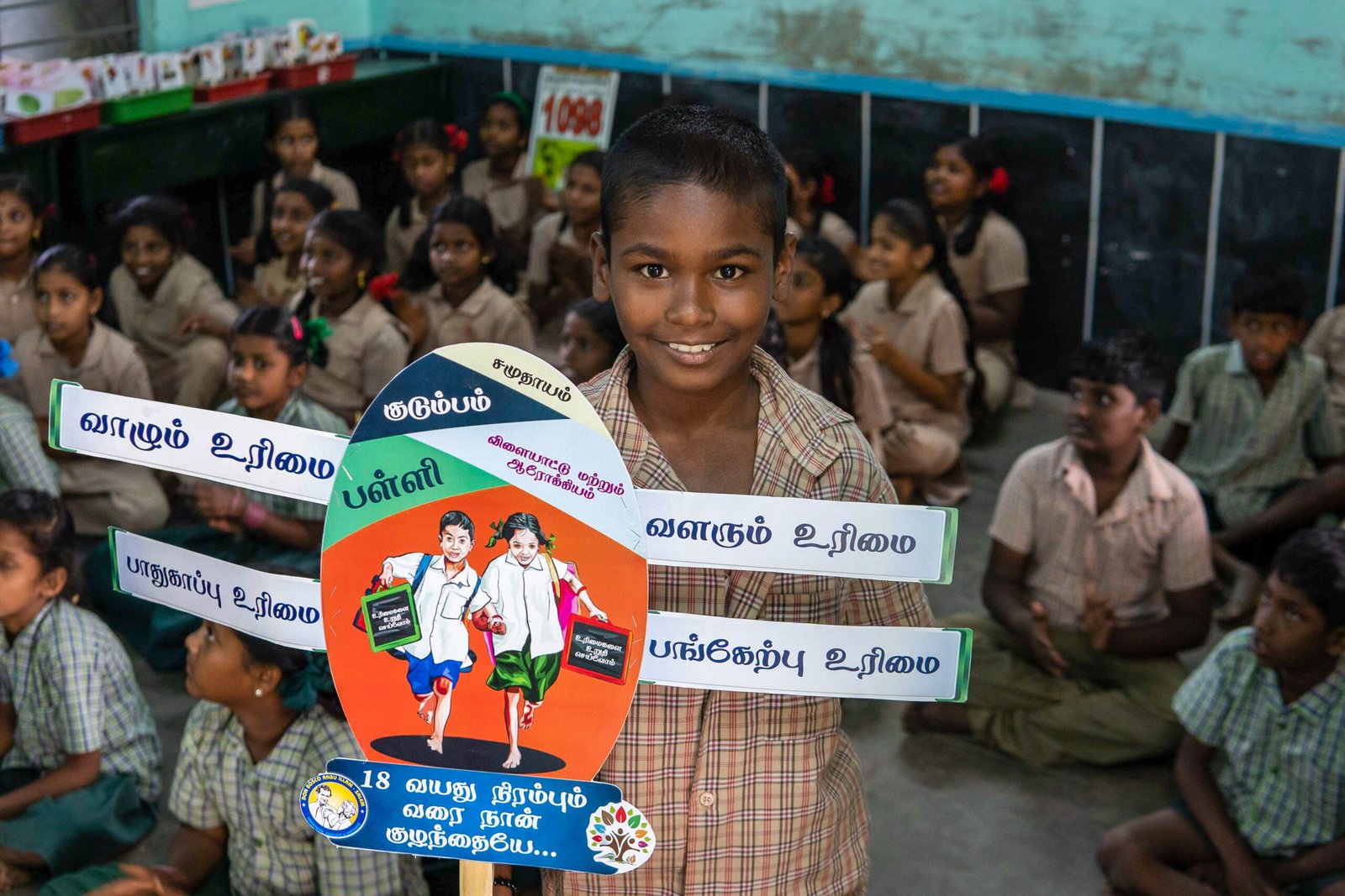 Don Bosco Anbu Illam, Salem