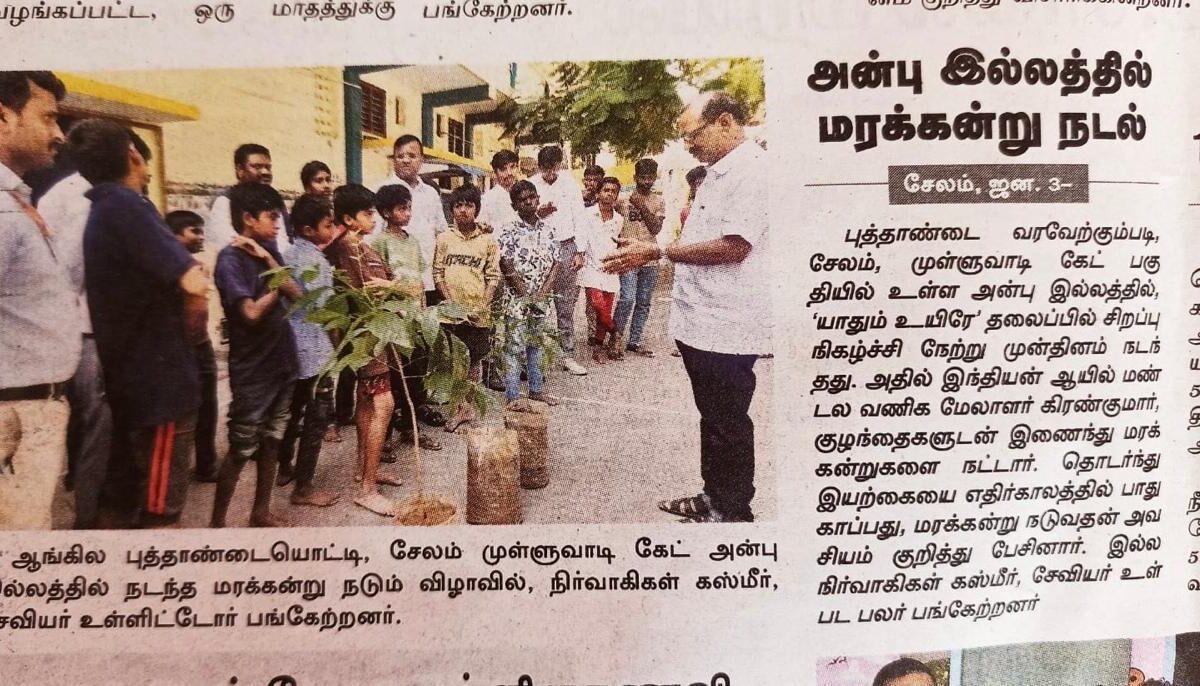 New Year Celebration at Don Bosco Anbu Illam, Salem – 1st January 2025