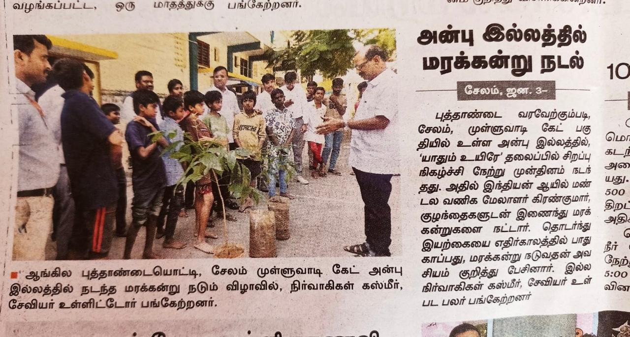 472142667_1099825948454785_8570228943215594319_n