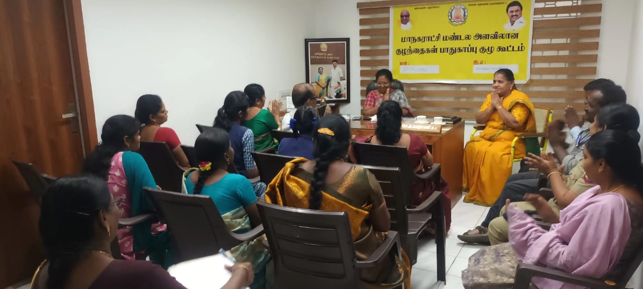 Zonal Level Child Protection Committee Meetings