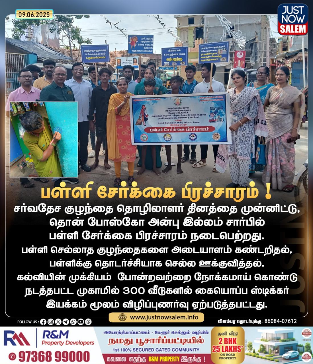 WhatsApp Image 2025-07-28 at 3.41.56 PM